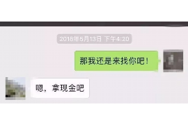 乐平要账公司更多成功案例详情